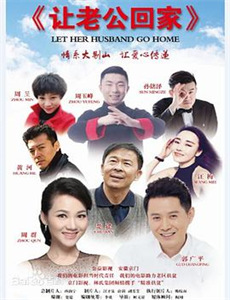 约会规则 第二季