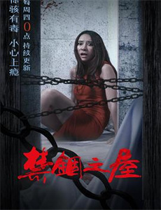 一猎钟情 第一季