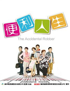 我家的熊孩子2021