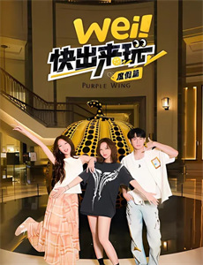 伊比利亚丛林 第一季