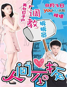 七海游侠破谍网