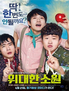 东．南欧潮什么