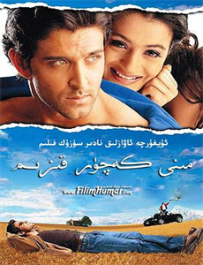 痴汉电车振动地狱体验