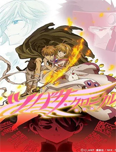 乡村探案之外来者