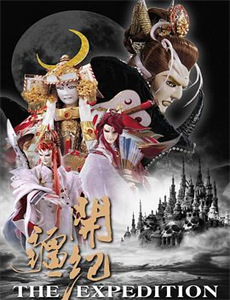 大侦探尼罗沃尔夫