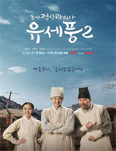 舞法天女 第一季