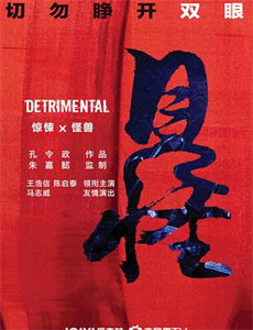 兔兔之真假公主