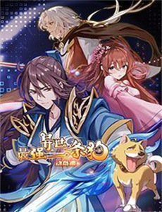 结婚当天我成了豪门继承人