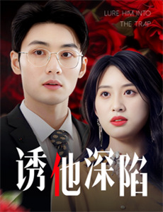 超市秘密 第二季