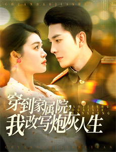 武映三千道 第一季