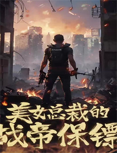 家庭主妇在榻榻米房间里