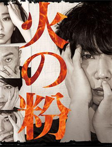 滚蛋吧！肿瘤君