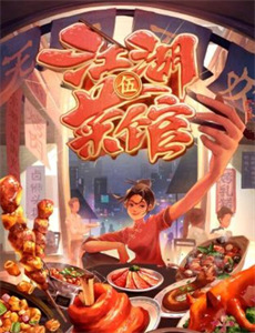 弗莱斯曼有麻烦了