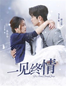 2020爱奇艺尖叫之夜