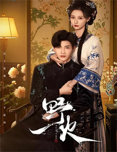 小镇警花 第一季