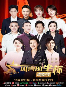 吃素的小爸第1季