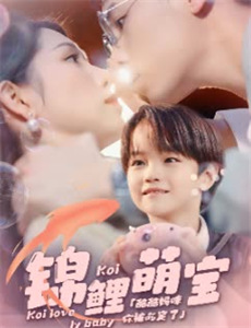 三个智者和一个男孩