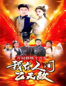 准备好了没解说