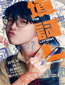 特效拉满请叫我老祖