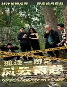 听心控时萌宝出击