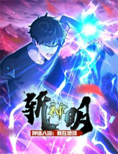 拥挤的房间 第一季