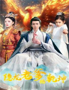 家的港湾 第三季