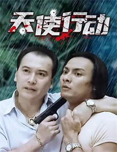 嗜血法医 第三季