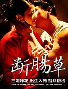 鲁豫有约大咖一日行 第六季