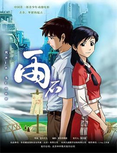 声生不息一镜到底版