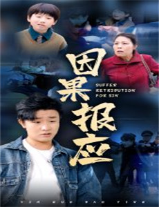 犯罪心理第十五季