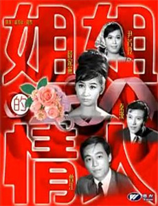 海盗：奔向大海的山贼