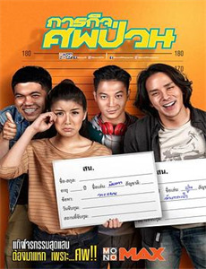 重生归来,我才不按套路出牌