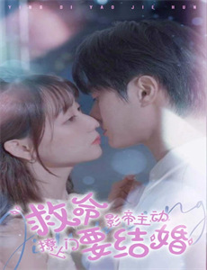 羊毛战记 第二季