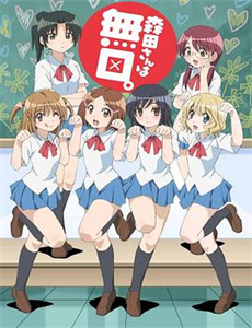 美国谍梦 第一季