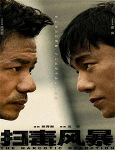 囧女珍娜 第四季