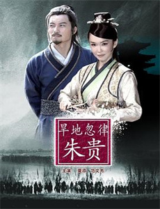 迷城（2010）