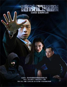 深圳故事之无关风月