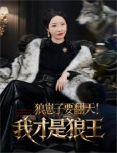 动物海滩救援队