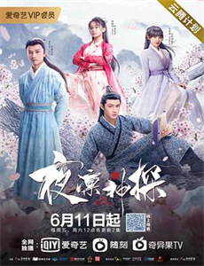 地球上最后的孩子 第二季