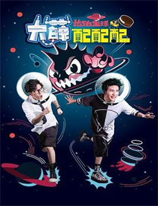 与鲨共舞 第一季