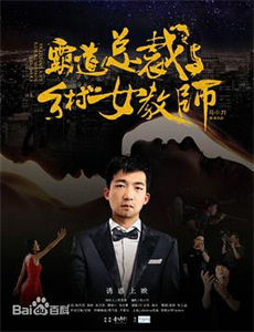 重振歌坛,童小姐又美又飒