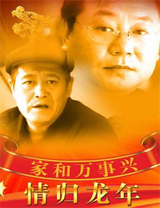 哈利波特2哈利波特与密室