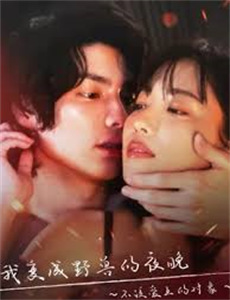 哦...罗莎琳达！