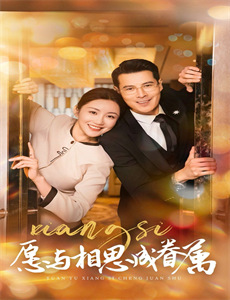 白教堂血案 第四季