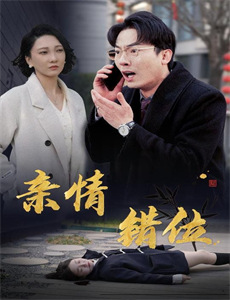 我的女友一千岁