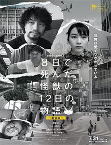 上岸第一剑先斩意中人