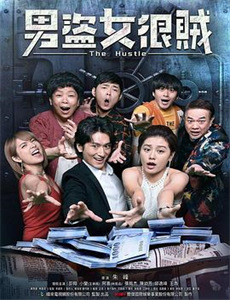 远大前程佟丽娅版