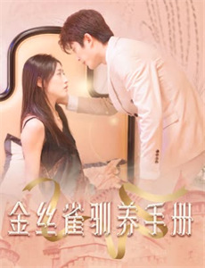 旅行到宇宙边缘