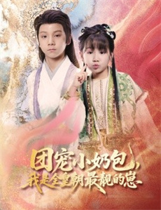 大不列颠最血腥的王朝