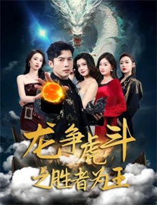 星达兴动画系列之昆虫世界